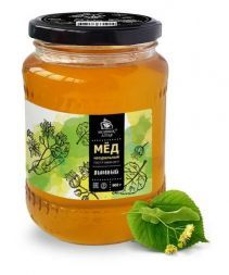 Алтайский мёд натуральный Липовый (900 г), Медовик Алтая