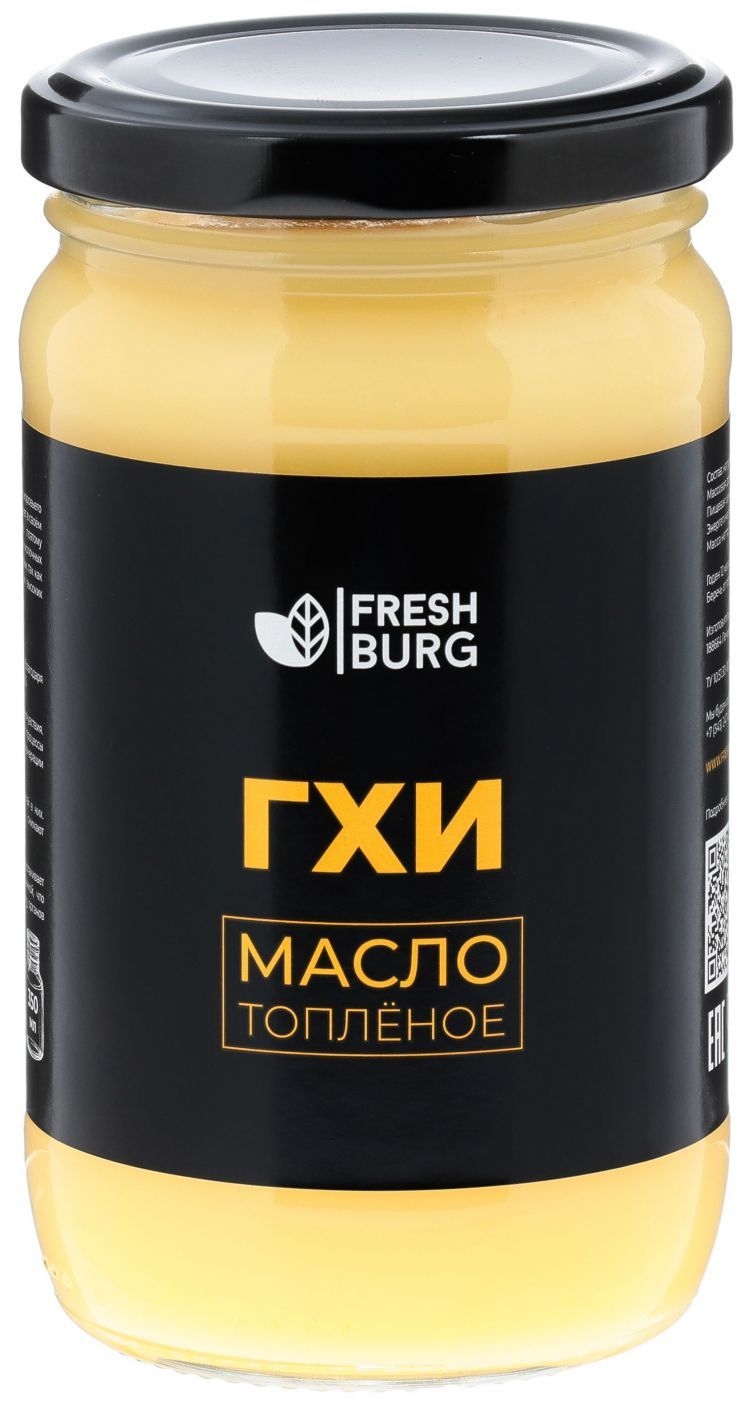 Масло ГХИ топленое Freshburg (350 мл) купить в Екатеринбурге в магазине  FreshBurg