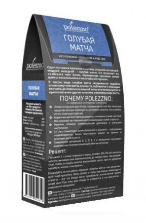 Голубой Чай Матча Polezzno (50 г)