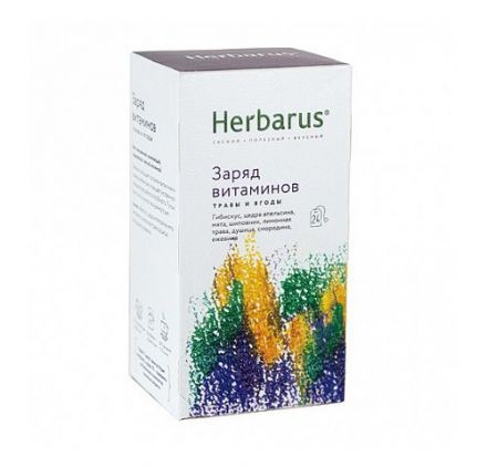 Чай из трав &quot;Заряд витаминов&quot;, в пакетиках Herbarus (24 пак)