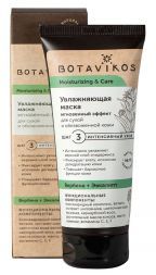 Увлажняющая маска для сухой и обезвоженной кожи MOISTURIZING &amp; CARE Botavikos (75 мл)