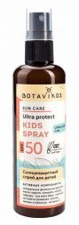 Солнцезащитный спрей для детей spf 50 Sun Care Botavikos (100 мл)