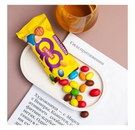 Драже с арахисом и молочным шоколадом, покрытое разноцветной глазурью (40 г) SNAQ FABRIQ