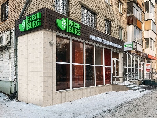 Магазин Стресс Екатеринбург